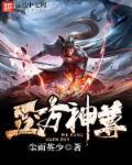 五方天尊