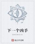 下一个前任结局怎么样了