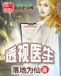 九叔万福有声书