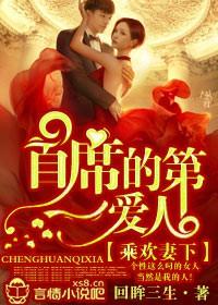 承欢是什么意思