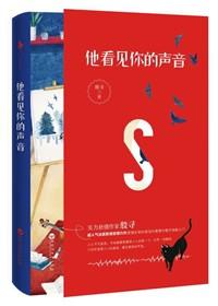 陆门