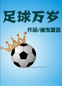最佳男主角奖是什么奖