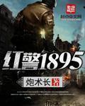 红警2手机版