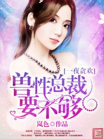 请你温柔