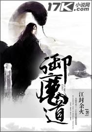 御魔道机动奥特曼合金成品初代