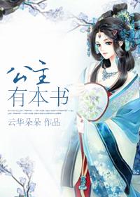 公主出自哪部童话