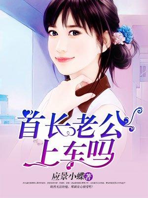 全能医生杨凡