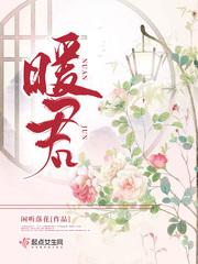 暖君邵氏最后被谁杀的