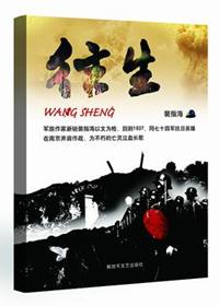 往生牌位在寺庙放着有什么好处