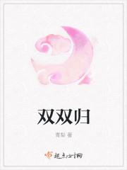高楼平地起东方旭日升夫妻双双归