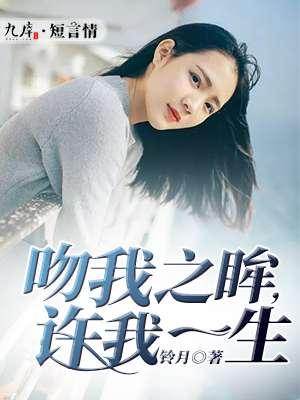 歌曲吻我