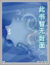 重生大帝周轻羽