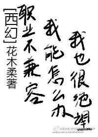 “职业”缺一不可的两个条件是什么?