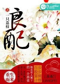 良配AI
