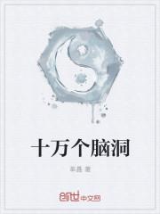 十万个冷笑话密室逃脱攻略