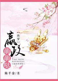 快穿之秦朝