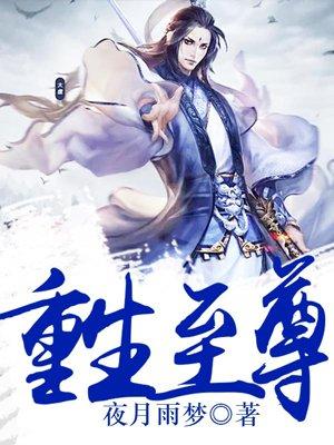 开局娇妻杨蜜